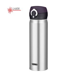 Thermos Motion mobilní termohrnek 750ml - nerez černá