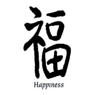 Kanji znak Happiness - nalepovací tetování