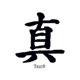 Kanji znak Truth - nalepovací tetování