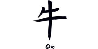 Znamení čínského zvěrokruhu Buvol - nalepovací tetování