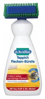 Dr. Beckmann Čistič koberců a pohovek s kartáčem 650 ml  - originál z Německa